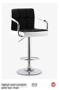 

N3B Home Bar Chair Simple High Dining Stool Bar Chair Rotating Lift Bar Stool High Stool Back Bar Chair