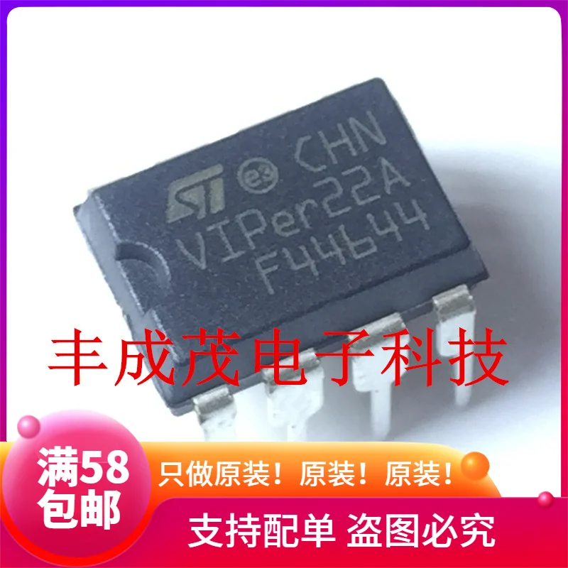 100% новый и оригинальный VIPER22A DIP-8 (SMPS) 20 Вт в наличии | Электроника