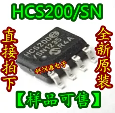 10 шт. HCS200 SN SOP8