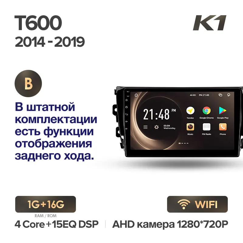 KingBeats штатное головное устройство For Zotye T600 GPS Android 8.1 автомагнитола на андроид магнитола для Зойте T600 автомобильная мультимедиа Octa Core 8 core*1.8G DDR4 2G ROM 32G RAM - Цвет: T600 K1 16G-B