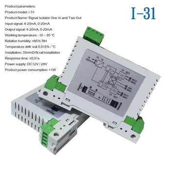 

Signal isolator one input two output distributor analog 0-10V 4-20mA conversion 0 ~ 5V current transmitter