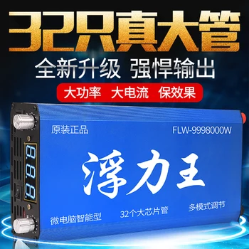 

Genuine 2020 new intelligent multi-function 32 big tube head high power saving 12v electronic boost converter