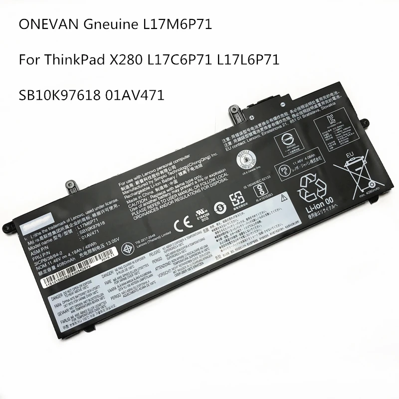 Новый L17M6P71 Аккумулятор для ноутбука Lenovo ThinkPad X280 L17C6P71 L17L6P71 01AV470 01AV471 01AV472 SB10K97617