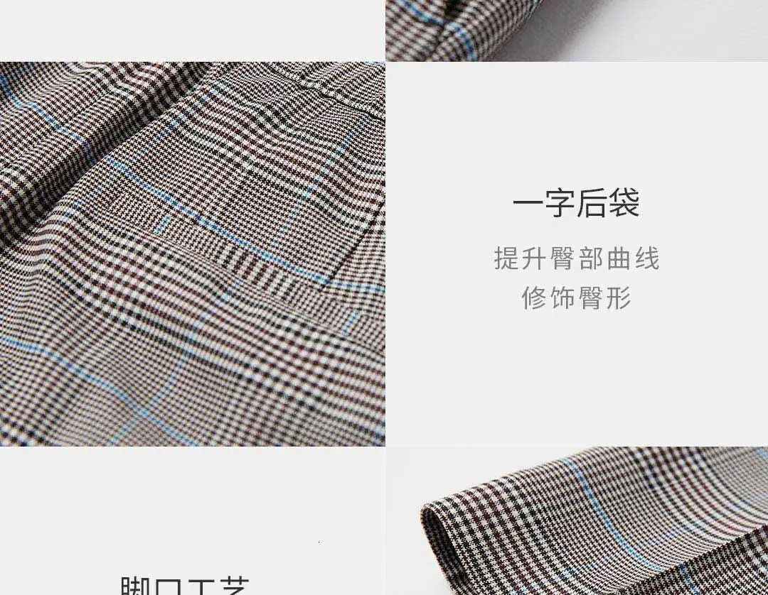 Xiaomi Mijia 10:07 Restore Ancient Ways Check эластичные конусные штаны