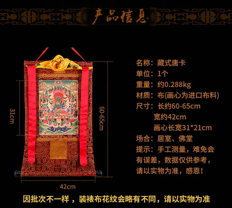 Украшения ручной работы статуи Будды картины тхангка тибетская живая картина для украшения помещений Длина 60 см