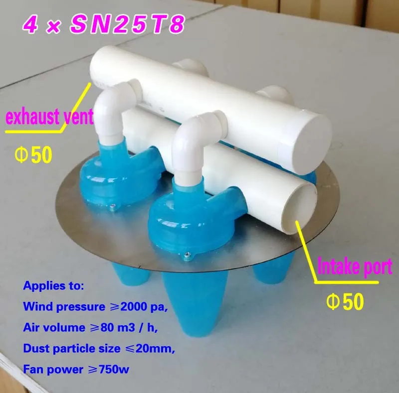 Skup Odpylacz cyklonowy z turbodoładowaniem 8. Generacji (4 sztuki)