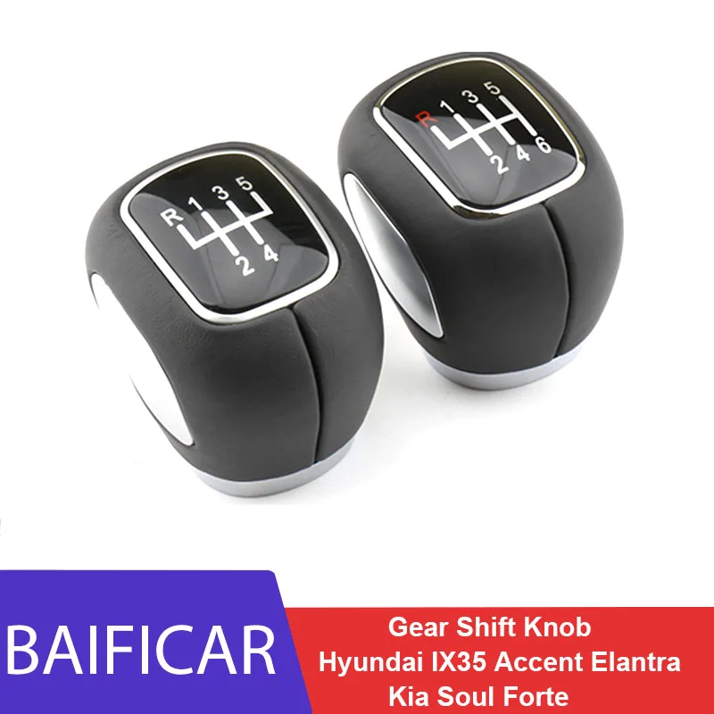 Baificar Brand New 5/6 Manual Stick Gear Shift Knob Lever Shifter For