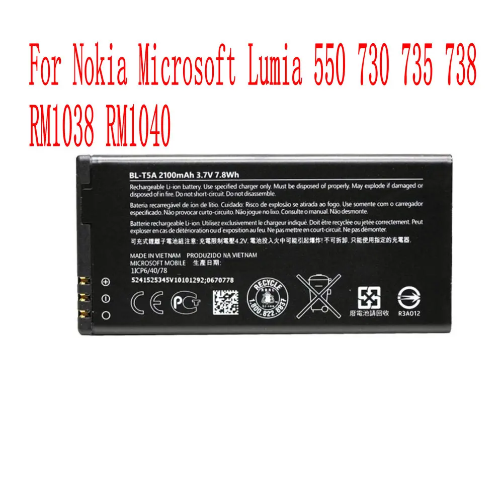 Высококачественная аккумуляторная батарея 2100 мАч для Nokia Microsoft Lumia 550 730 735 738 RM1038