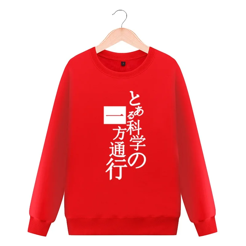 Anime To Aru Majutsu no Index O Neck Hoodie Casual Toaru Kagaku Railgun Accelerator Round-collar jacket | Мужская одежда