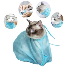 1 шт., мягкая сумка для груминга кошек, регулируемая многофункциональная Полиэфирная Сумка для мытья кошек, сетчатые сумки для душа, сумки для обрезки ногтей