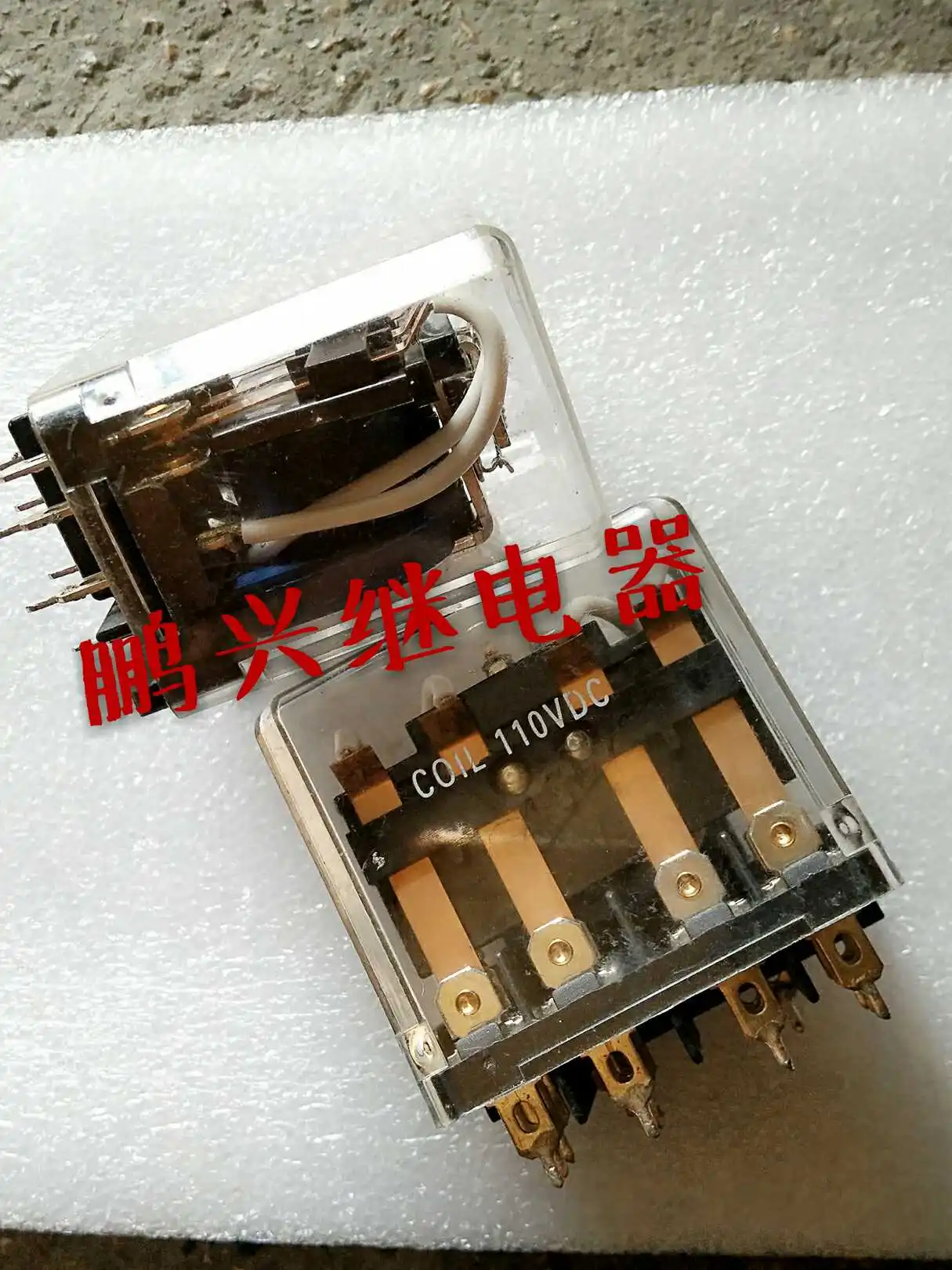 

Free Shipping 10PCS/LOT deltrol controls Electric Relay H1020 110VDC