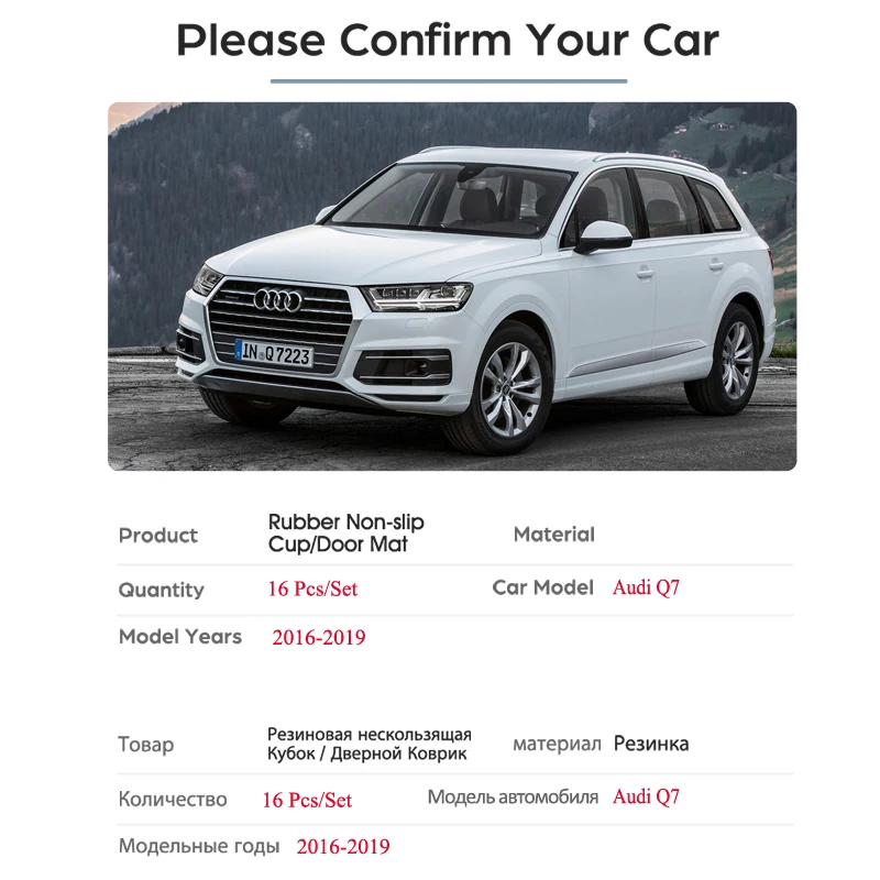 Противоскользящий резиновый слот для ворот коврик Audi Q7 2016 2017 2018 2019 MK2 4M дверной