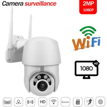 

1080P HD IP Camera Wireless Network Camaras 2MP 3.6mm IR Speed Dome Camara Outdoor Wifi Security Surveillance PTZ Control