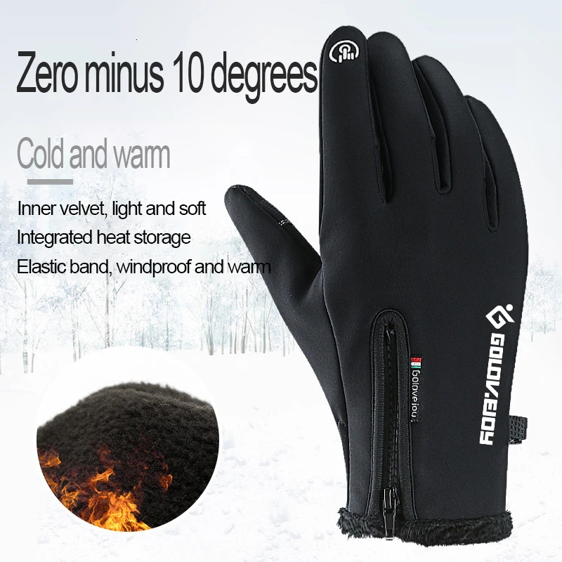 Удобные флисовые перчатки для катания на лыжах с сенсорным экраном