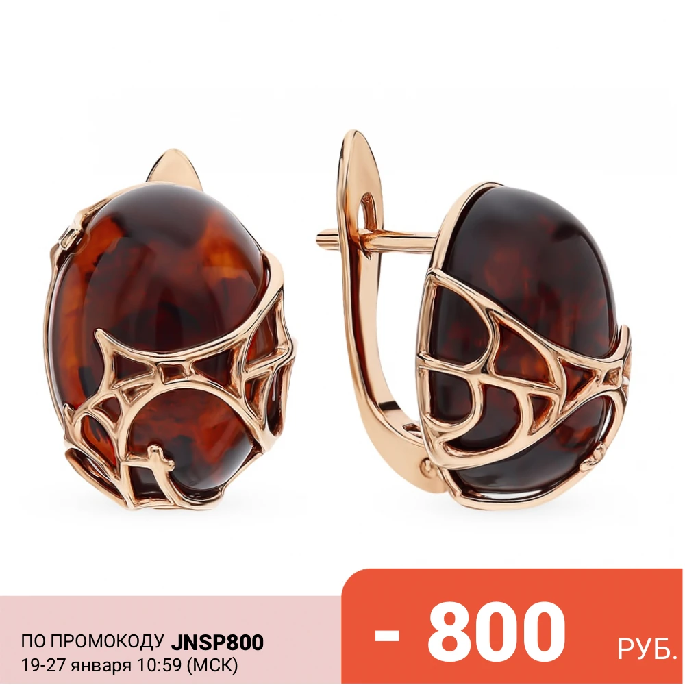 Серебряные серьги с янтарем SUNLIGHT проба 925|Серьги-клипсы| |
