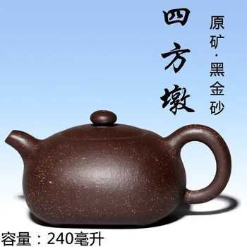 

Yixing undressed ore recommended manual sand teapot tea black square block