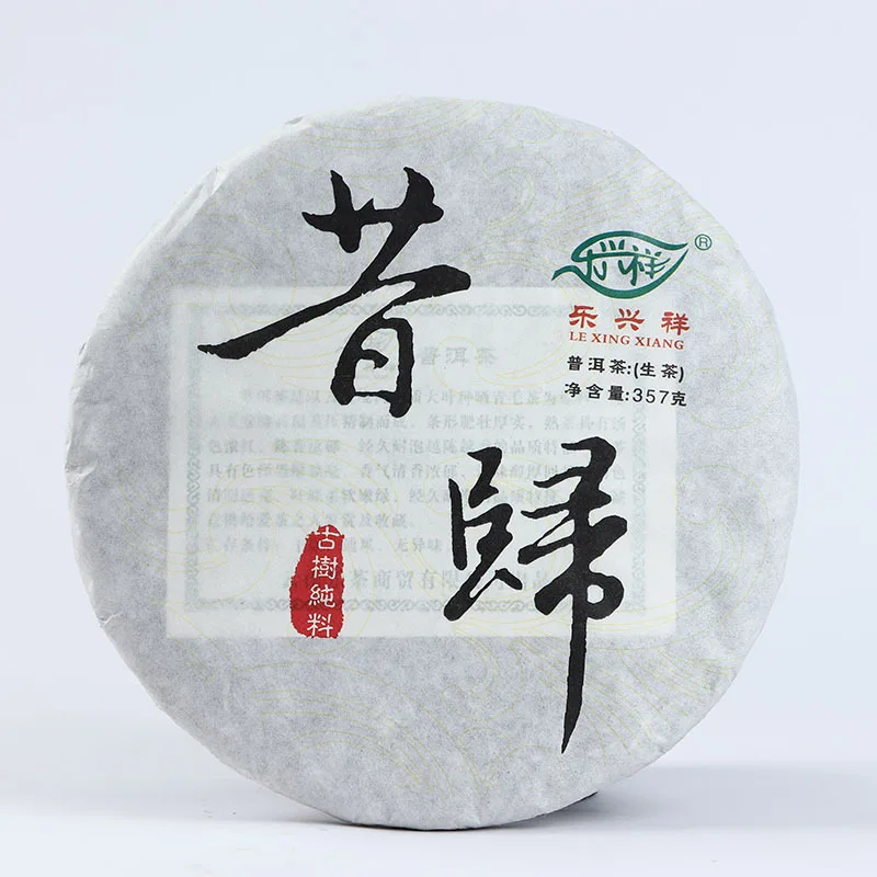 

Yunnan Pu'er Tea Xiugui Ancient Tree Tea Cake Pu'erming Pre-Spring Tea Yunnan Seven Son Cake Tea Factory Direct DCMY