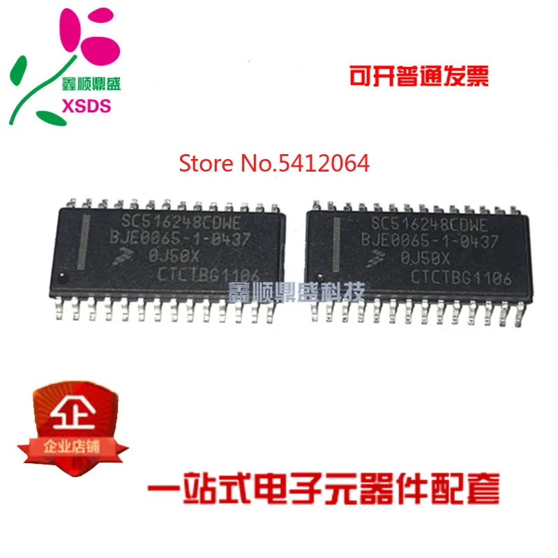 5 шт./лот SC516248CDWE 0J50X SOP28