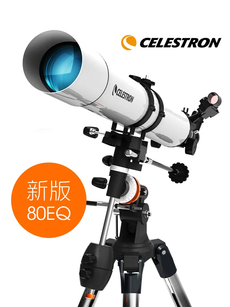 

Astronomical telescope professional astronomical observation star high clear double space deep space students
