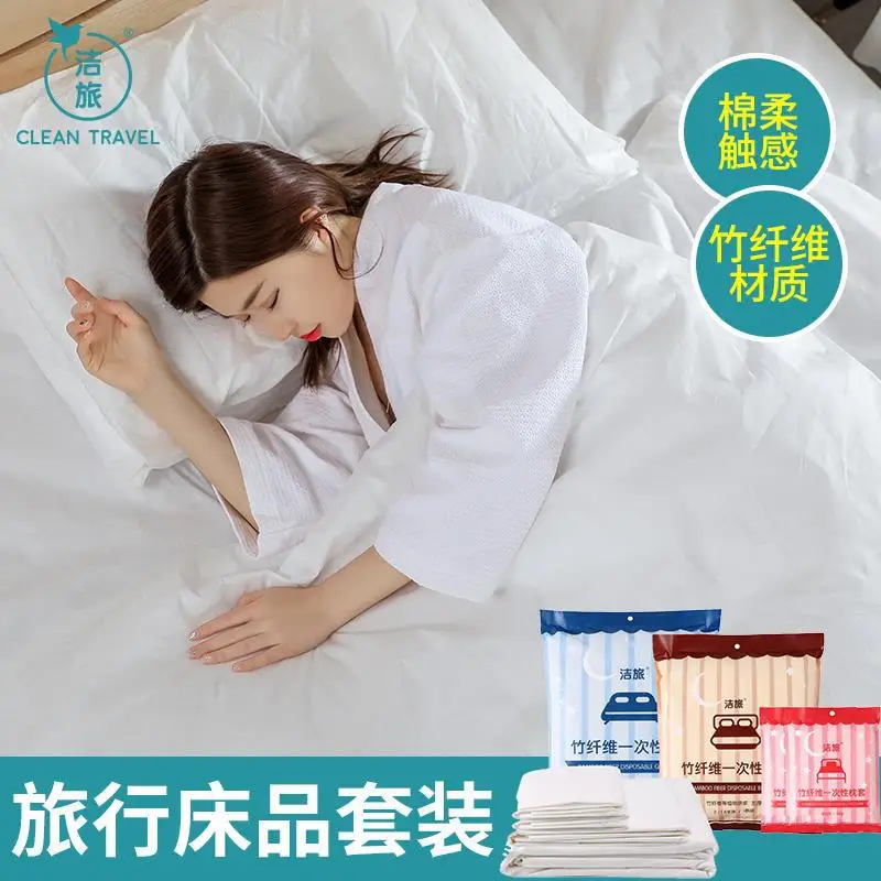 

Clean Brigade Bedding Set Bamboo Fabric Travel Hotel across the Dirty Supplies Thick Disposal Bed Sheet Quilt Cover Pillow Case