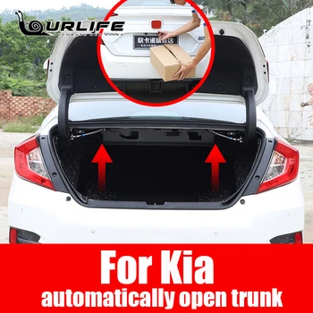 

Car Trunk Lid Lifting Device Spring For Kia K2 K3 K5 K4 K7 Cerato Forte Optima Spectra Accessories auto parts goods