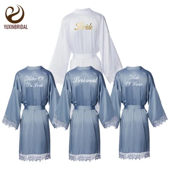

YUXINBRIDAL 2020 New bride robe Bridesmaid Robes Mother Sister Robes Bathrobe Grey Blue Silk Robes Lace Trim Robe Women Robe