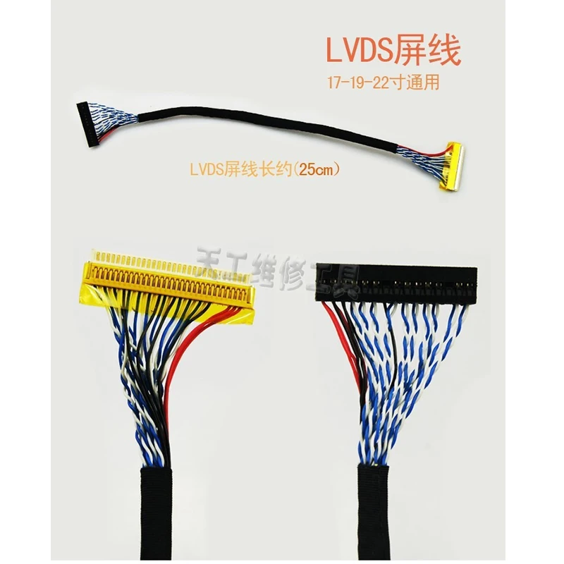 6pcs Set Free Programming Universal Driver Board General Kit for 12-42'' LCD TV and Laptop Screen