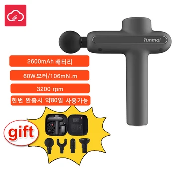 

New YUNMAI Massage Gun Deep Muscle Relaxation Fascia Massager Portable Electric Massager Muscle Pain Relief Muscle Stimulator