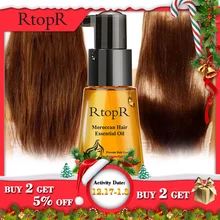 Moroccan от выпадения волос продукт роста волос Эфирные масла легко носить волосы для ухода 35 мл как мужчин, так и женщин можно использовать