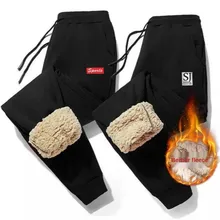 

Black Winter Pants For Men Cashmere Winter Padded Fleece Trousers Men's Ankle Length Jogger Loose Sports Drawstring Sweatpant