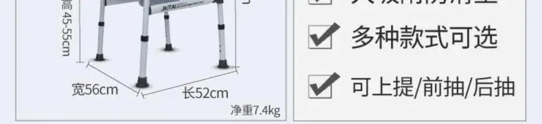 30% стул для душа, стул для туалета, стул для душа с мягким сиденьем для унитаза и пожилых людей, 300 кг