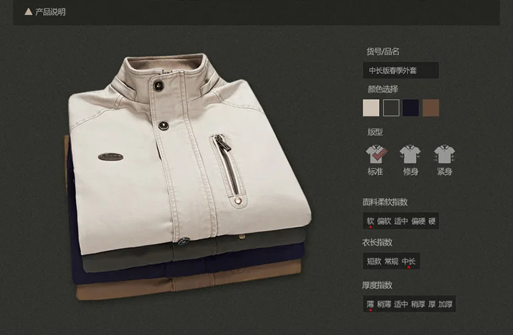 AliExpress Мужская одежда, осенняя куртка, тонкая куртка из чистого хлопка в стиле милитари, большие размеры