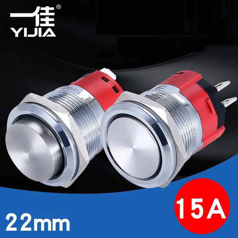 

YIJIA 22mm 15A high-current waterproof high-power control momentary latching push button switc, flat head and high head 2NO
