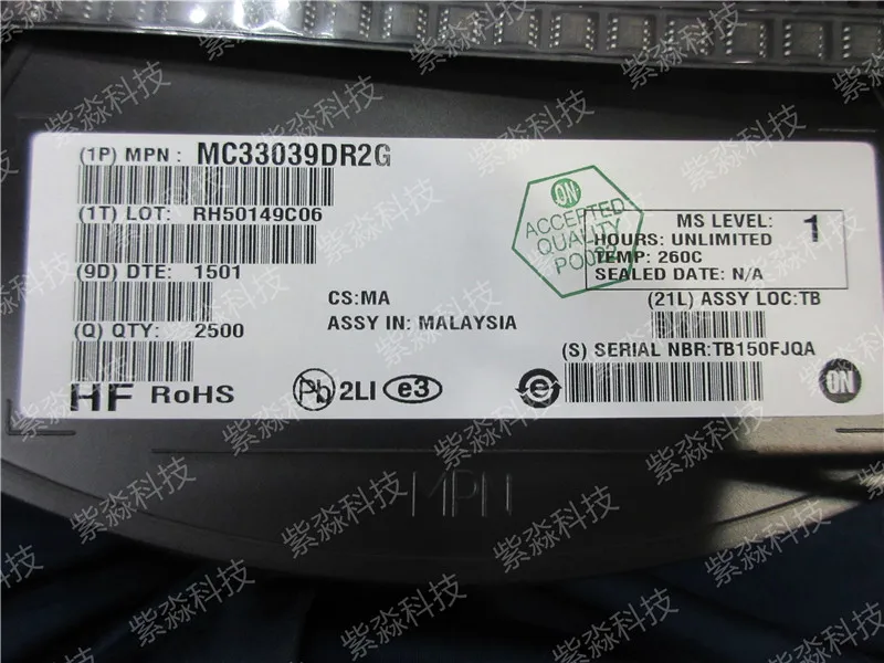 MC33039DR2G мотор/Контроллеры движения/зажигания и драйверы бесщеточный адаптер для