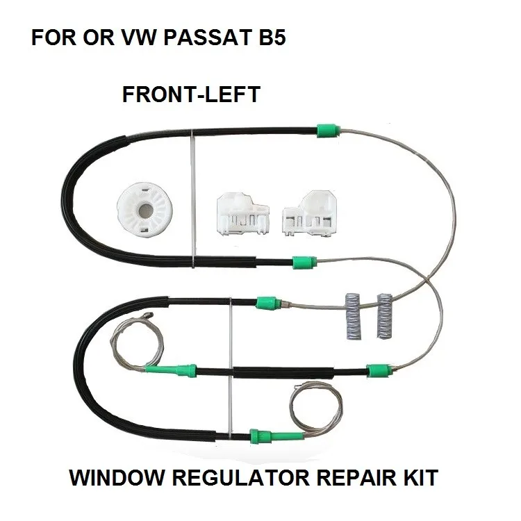 Комплект для ремонта стеклоподъемника VW PASSAT B5 передняя левая сторона 1996-2005 |