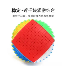 ShengShou 14x14 хлеб Невидимый волшебный куб высокий слой 10 см безопасный ABS Cubo Magico Brain Teaser с подарочной коробкой