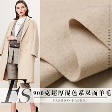 Смешанные цвета, суперплотные, 900 грамм, двухстороннее шерстяное пальто, ткань, смешанный бежевый, зимняя женская одежда, ткань