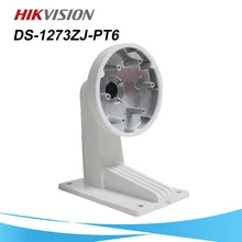 Hikvision высокое качество настенный кронштейн DS-1273ZJ-PT6 CCTV камера Поддержка для PTZ купольная камера DS-2DE3304W-DE