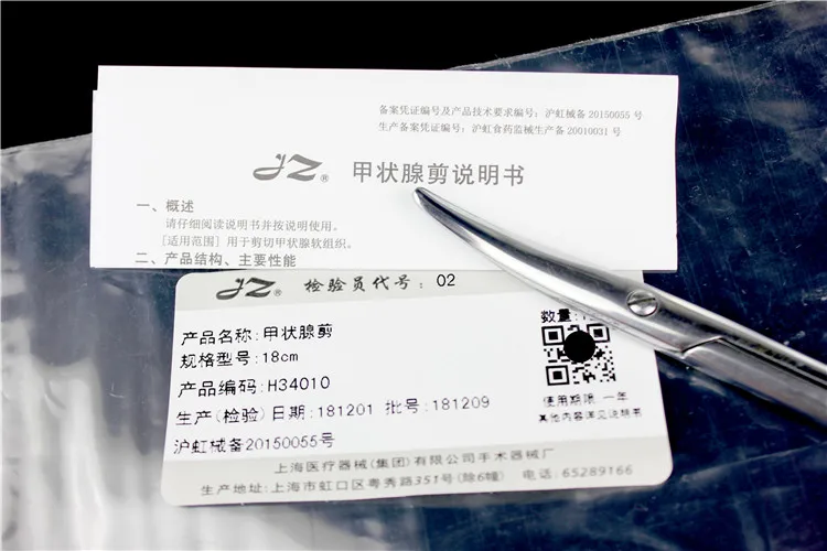 JZ Surgical instruments Medical Thyroid scissor oral cavity cutter curved head elbow scissors Thyroid scissors Otolaryngology