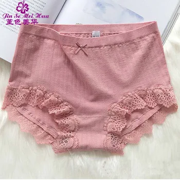 

3pcs Seemless Panties Sexy Lingerie High Quality Underwear Women Soft Briefs Cotton Mid Waist Solid Color Breathable Briefs 2019
