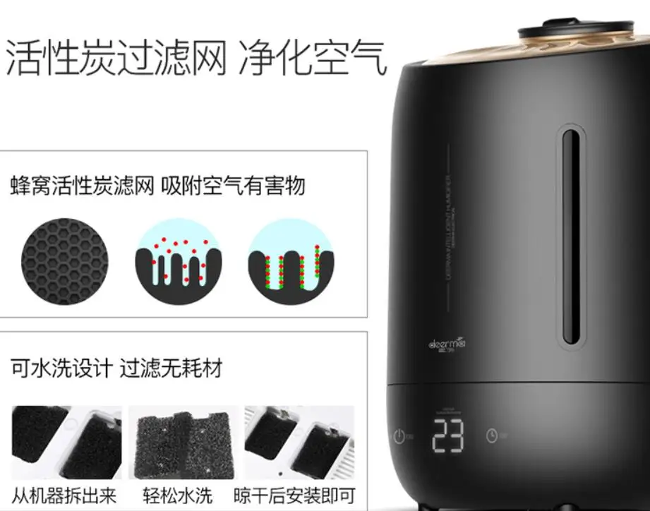 Deerma DEM-F600 5L office mini air humidifier home muted white Ultrasonic atomization fog Aromatherapy box household led
