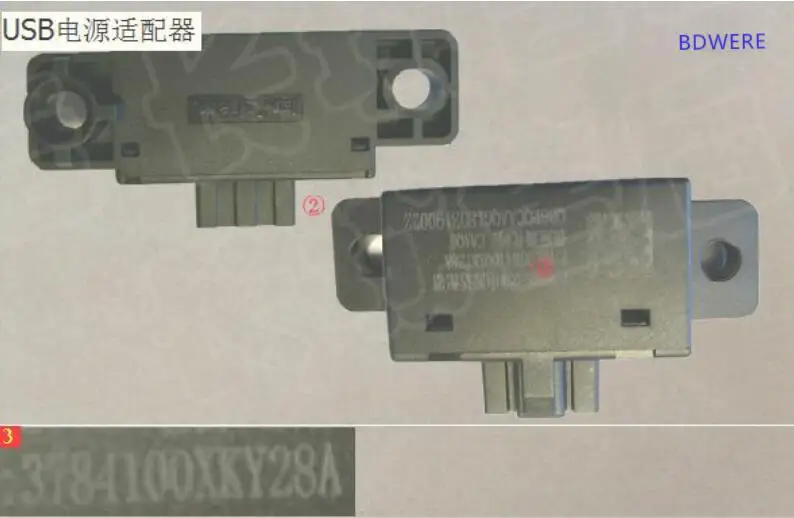 

3784100XKY28A USB power adapter for haval F7 F7X