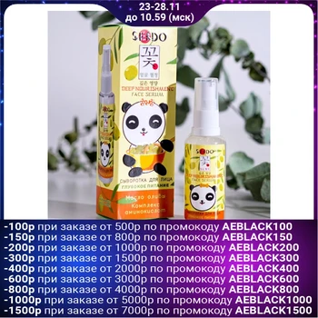 

Sendo Face Serum, 50 ml Deep Nourishment 4717867