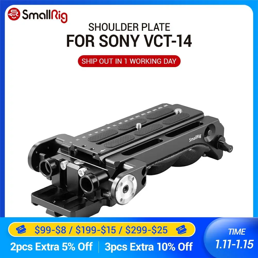 Адаптер для камеры SmallRig VCT Sony FS7 / FS7II/FS5 501 QR Adapter 1954|plate adapter|manfrotto adaptercamera quick release adapter