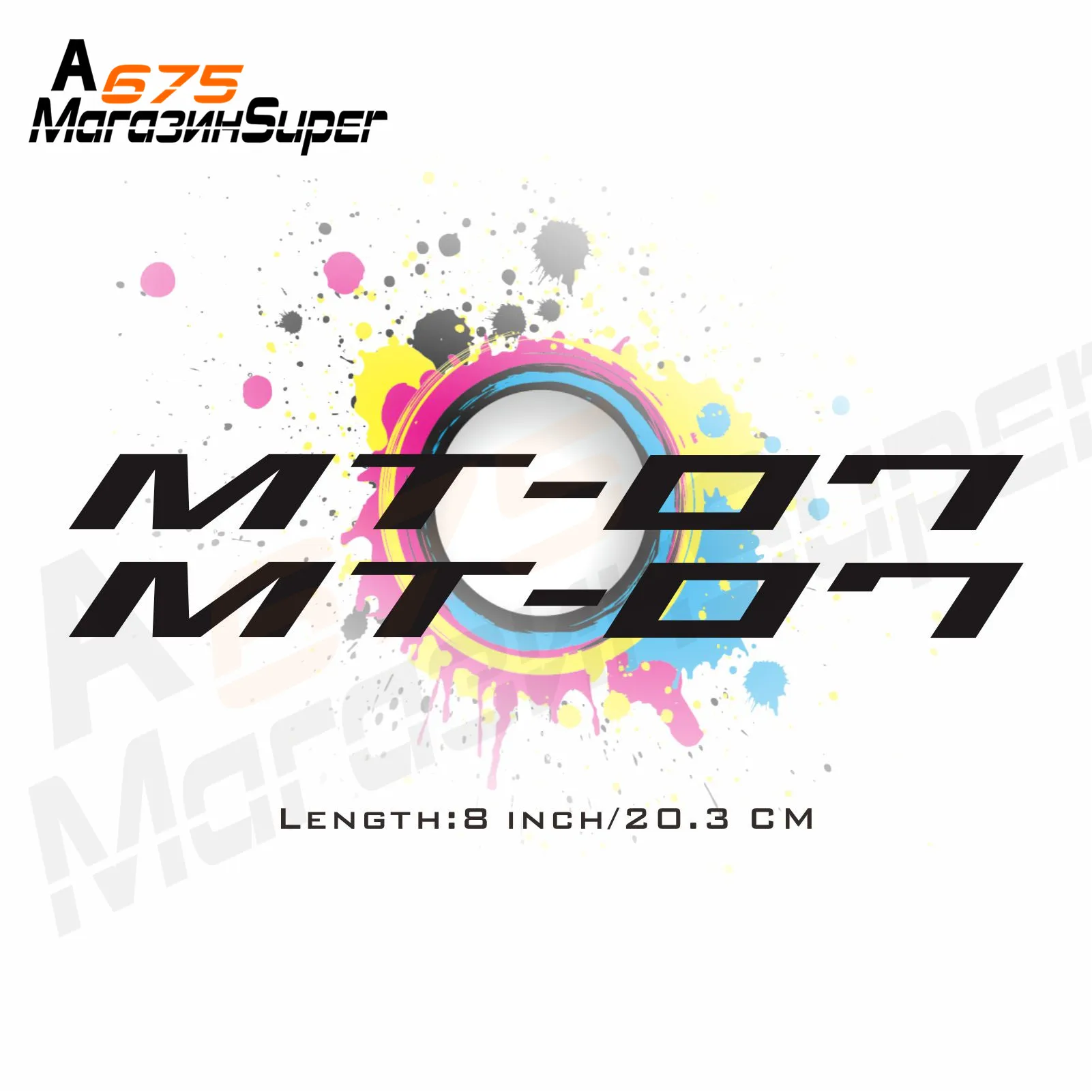 

8Inch Reflective Sticker Decal Motorcycle Car Sticker Wheels Fairing Helmet Sticker Decal For YAMAHA MT07 MT 07