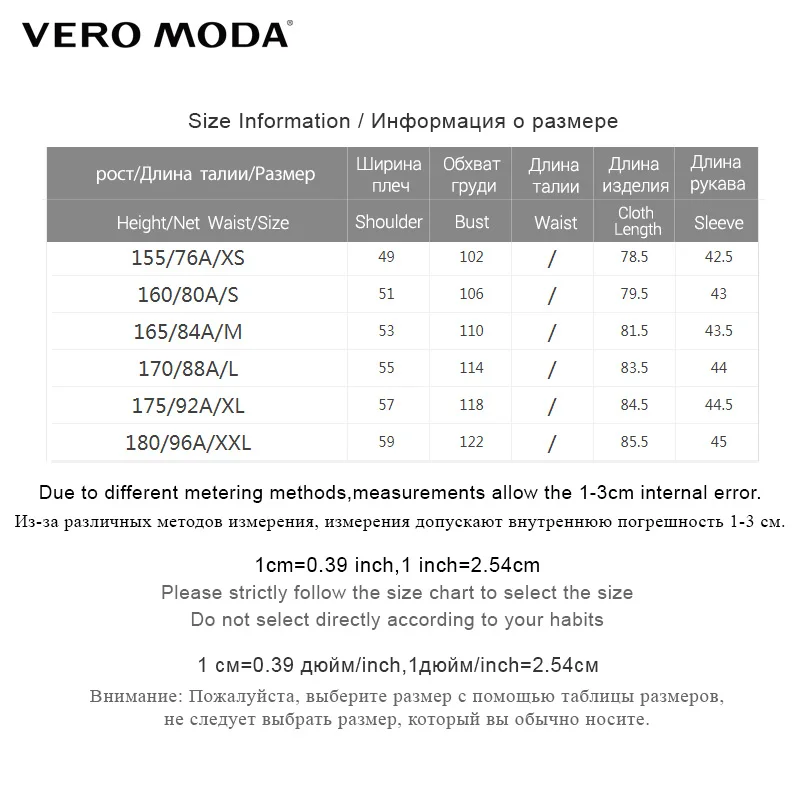Vero Moda осенне зимний цветной блейзер в клетку с отложным воротником |