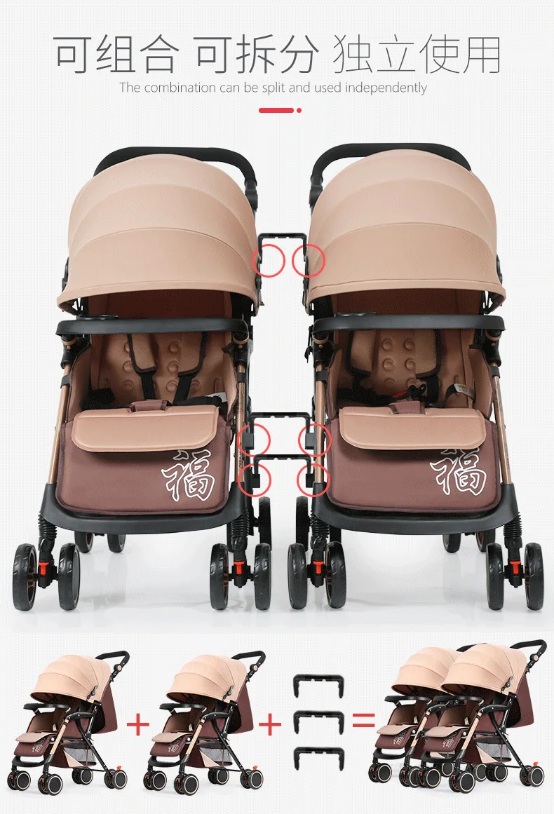 Легкая двойная коляска, съемная для сидения и откидывания, двойное сиденье, коляска для новорожденных, легко складывается, детская коляска, От 0 до 3 лет