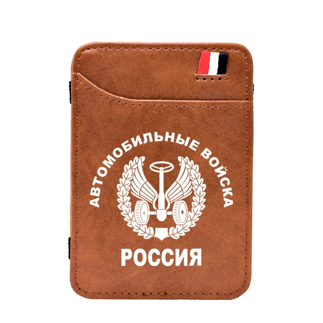 Cool FSB The Federal Security Service of the Russian Leather Card Holder Magic Wallet Fashion Men Women Short Purse BE880-Brown