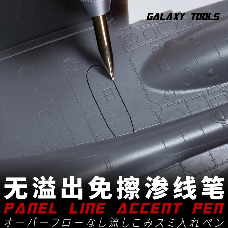 Military Mecha Model Tool No spill no wipe Penetration line pen Line drawing pen Model Hobby Tool 3