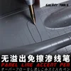 Military Mecha Model Tool No spill no wipe Penetration line pen Line drawing pen Model Hobby Tool 3